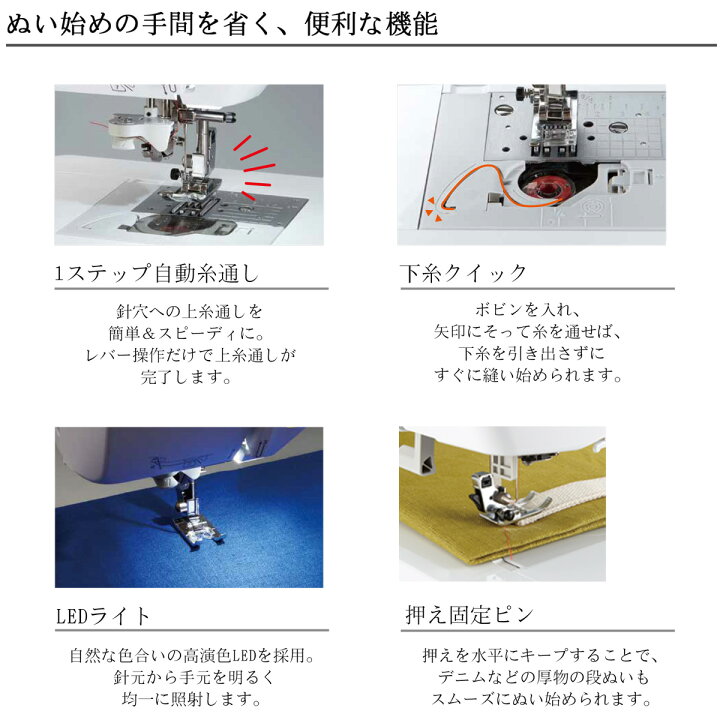 楽天市場】ブラザー ミシン 刺しゅうミシン コンピューターミシン 自動 