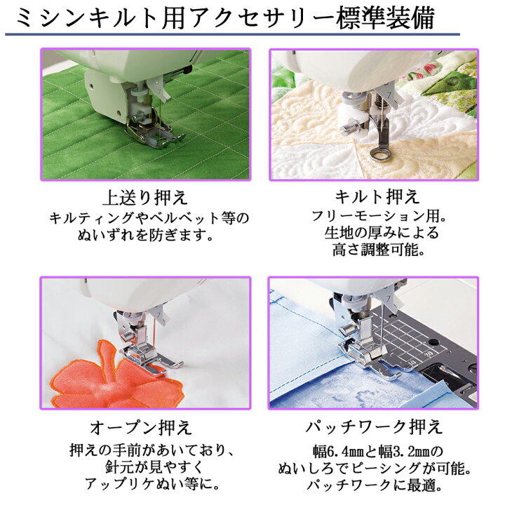 楽天市場】JUKI ジューキ コンピューターミシン HZL-F600JP エクシード