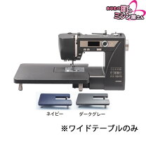 楽天市場】ワイドクリアテーブル ジャノメの通販