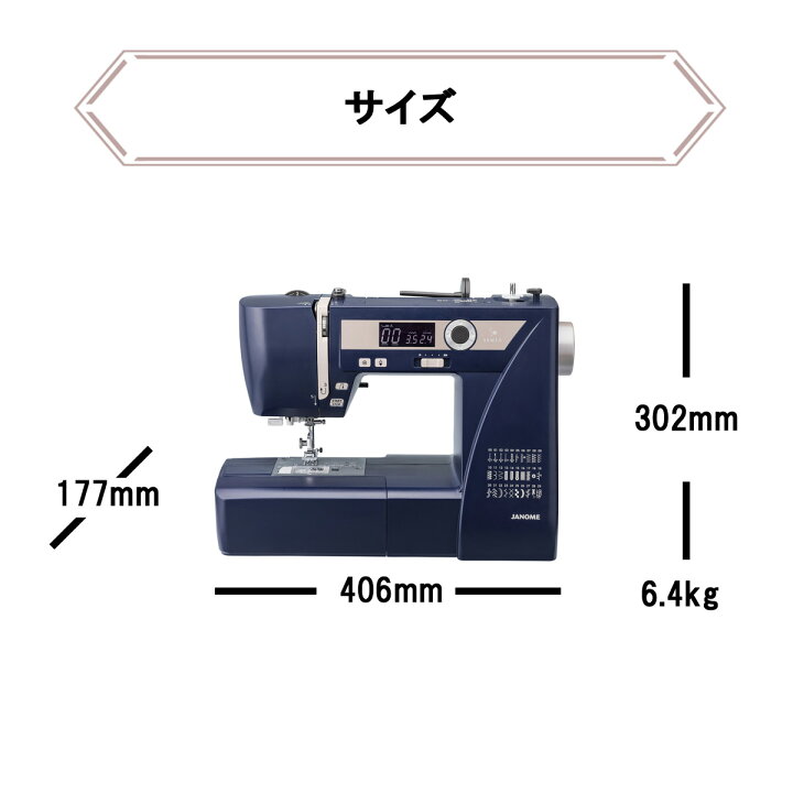 楽天市場】ジャノメミシン ジャノメ SEWLA ソーラ コンピューター 