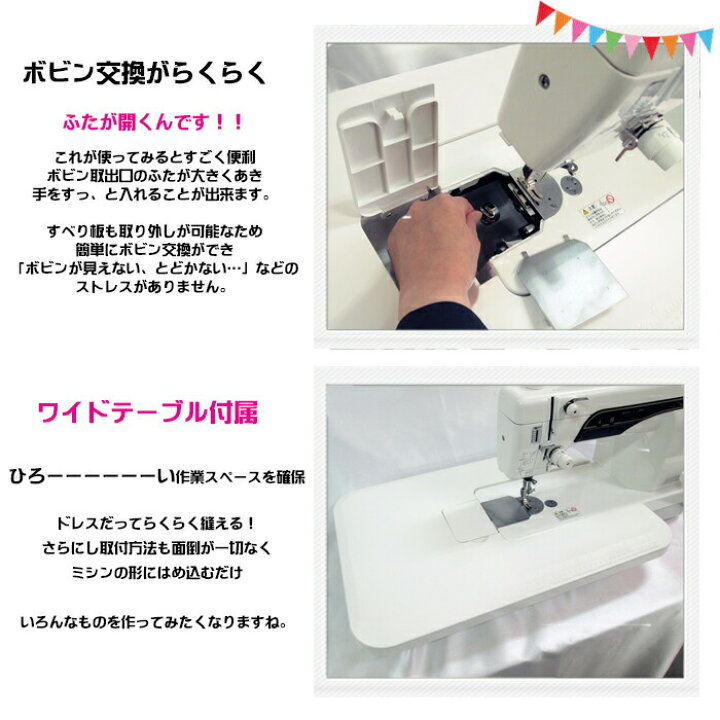 楽天市場】【3600円引きクーポン＆ P5倍】職業用ミシン ジャノメミシン 
