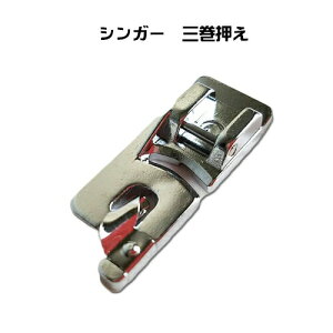 �V���K�[�~�V��(SINGER)�O�������i�O���������j�@SC�V���[�Y�p�@�����[�J�[���񂹁�