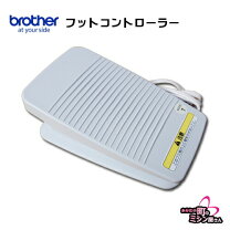 楽天市場】ブラザー ミシン ls700 フットコントローラの通販