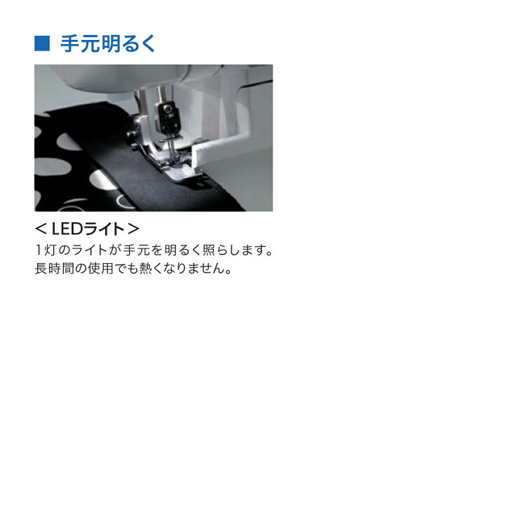 brother Kagari ロックミシン TE4-B236 1本針3本糸（楽天市場】【P5倍 
