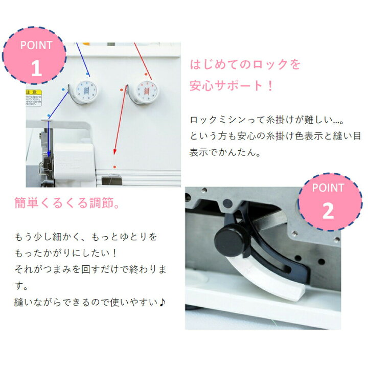 楽天市場】簡単 ミシン 初心者 ロックミシン ジューキ JUKI MO522N MO 