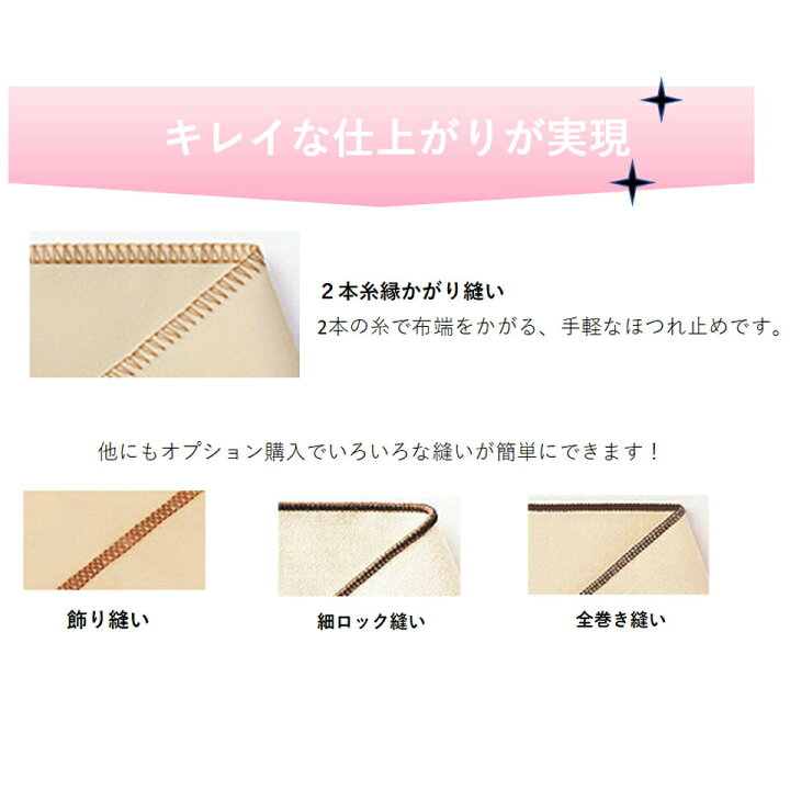 楽天市場】簡単 ミシン 初心者 ロックミシン ジューキ JUKI MO522N MO  