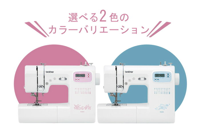 楽天市場】フットコントローラー付 ブラザー ミシン コンピューター 
