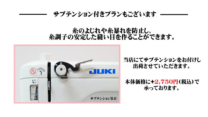 楽天市場】職業用ミシン ミシン 本体 ジューキ JUKI TL30 SPUR30 