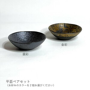 ����u�y�A�Z�b�g ���u�y�A�Z�b�g ���� ��� �M�t�g�p�b�P�[�W �y���z ������ ���j�h ���Z�� ���� ���� �e�[�u���E�F�A ����