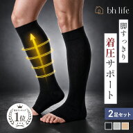 着圧ソックス【2足セット】メンズ 男性 弾性ストッキング 夜用 大きいサイズ 立ち仕事 デスクワーク ふく…