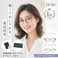 老眼鏡 おしゃれ レディース メンズ シニアグラス リーディンググラス ブランド 1.0 ブルーライト uv カ…