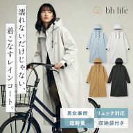 レインコート 自転車 カッパ メンズ レディース 雨 リュック対応 自転車用 自転車レインコート レインウ…