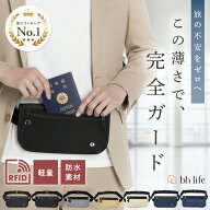 セキュリティポーチ パスポート ケース ポーチ カバー パスポートケース パスポートカバー スリ対策 防犯…