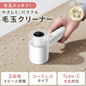 �ыʎ�� �ыʎ��� �ыʎ��@ �����܂Ƃ� �d�� �ыʃN���[�i�[ �[�d�� �ыʂƂ� �ы� 3�i�K �ыʃJ�b�g �d���ыʎ�� �ւ��n3�t�� ���S���u�t�� �������[�^�[ USB�[�d�� 6���n ������] 