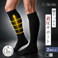 着圧ソックス 【2足セット】 メンズ 男性 夜用 大きいサイズ 立ち仕事 デスクワーク ふくらはぎ 男性用 …