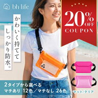 【2点目30%OFF！3点目70％OFFクーポン】防水バッグ 防水バック 防水ポーチ 防水ショルダー 防水 バッグ …