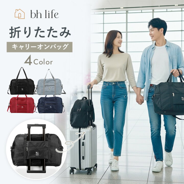 楽天市場】【19日20時～期間限定！全品20％OFF】キャリーオンバッグ 