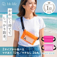 【2点目30%OFF！3点目70％OFFクーポン】防水バッグ 防水バック 防水ポーチ 防水ショルダー 防水 バッグ …