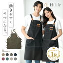 【19日20時～期間限定！全品20％OFF】エプロン おしゃれ ワークエプロン ショート デニムエプロン カフェエプロン 大…