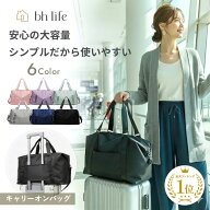 ボストンバッグ ボストンバック キャリーオンバッグ トラベルバッグ レディース メンズ 修学旅行 旅行 小…