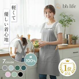 エプロン おしゃれ ワークエプロン かぶるだけ かぶり 大きいサイズ オシャレ レディース メンズ 大人 北欧 黒 無地 ワンピース クロス かわいい かっこいい 業務用 ガーデニング 軽量 綿 綿100 X型 作業用 介護 ロング