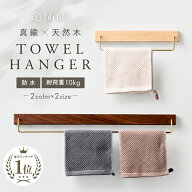 タオルハンガー タオル掛け タオルかけ バスタオル掛け タオル かけ 洗面所 キッチン トイレ 壁 タオルホ…