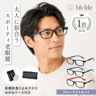 老眼鏡 おしゃれ メンズ 男性 男性用 シニアグラス ブルーライトカット ブルーライトカットメガネ コンパ…