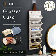 サングラス収納 メガネ収納 メガネケース 複数 サングラスケース メガネスタンド 眼鏡スタンド メガネ置…