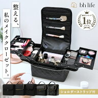 メイクボックス 大容量 化粧品収納ボックス 化粧ボックス コスメボックス プロ 持ち運び メイク収納 コス…