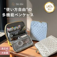 ペンケース 大容量 多収納ポケット 文具ポーチ 文具 文房具 収納 立つ 筆箱 収納 収納ポーチ たてられる …