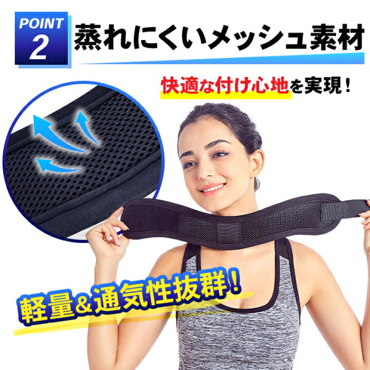 楽天市場】首サポーター 首 サポーター 首コルセット コルセット 