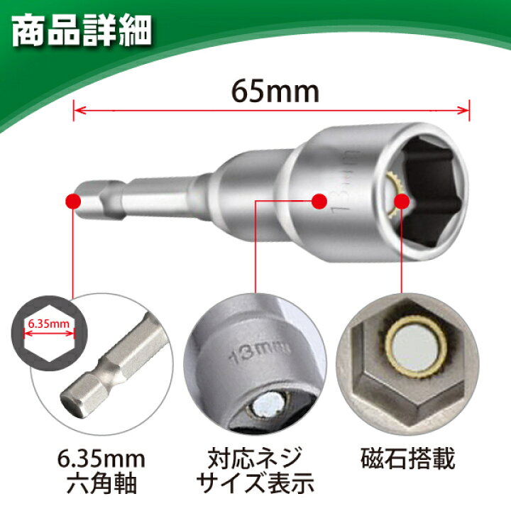 楽天市場】インパクトソケット 【10本セット】 インパクト 