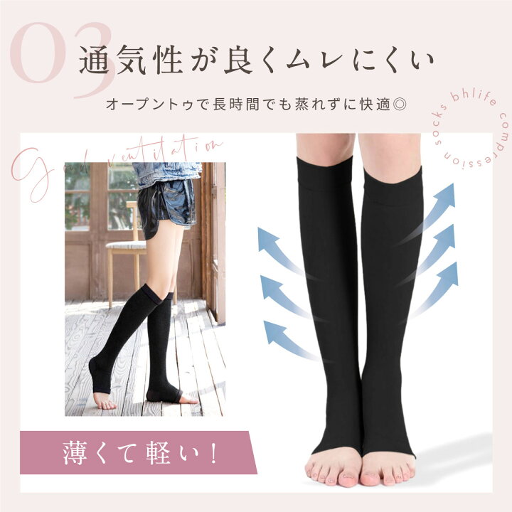楽天市場】着圧ソックス【2足セット】弾性ストッキング 夜用 夜 大きい 