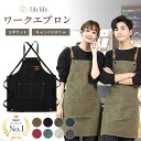 ＼SALE限定！最大15％OFFクーポン／エプロン おしゃれ ワークエプロン ショート デニムエプロン カフェエプロン 大き…