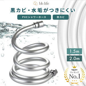 _SALEIő15OFFN[|^V[z[X V[ z[X KVK  KVKV[z[X 1.5m 2m TCY XeX NV INAX TOTO MYM iC YUKO KAKUDAI SANEI Oh ^JM pi\jbN L