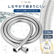 シャワーホース シャワー ホース KVK 交換 KVKシャワーホース 1.5m 2m サイズ ステンレス リクシル INAX …