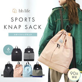 ＼マラソン限定！最大15％OFFクーポン／ナップサック ナップザック スポーツ 紐 ジムサック ジムバッグ ジムバック スポーツバッグ スポーツバック おしゃれ 女の子 男の子 大人 ブランド 小さめ 大きめ 防水 バッグ キッズ 小学校 小学生 大容量 軽い