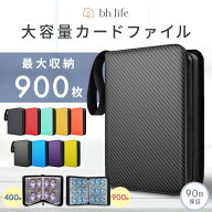 【14日20時~24時限定！10％OFF】カードファイル 9ポケット 4ポケット ポケカ トレカ 大容量 ケース ファ…