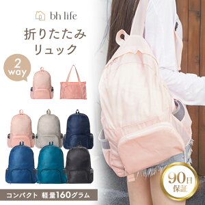 _2020~24IP10{I^܂肽 bN ܂肽݃bN GRobO GRobN y h RpNg 2waybN 2wayobO obNpbN Vv JWA @\ f