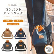 カメラバッグ カメラケース バッグ カメラバック ショルダー 軽量 一眼レフ 女子 カメラポーチ おしゃれ …