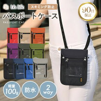 楽天市場】パスポート ケース ショルダーの通販 