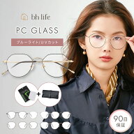 ブルーライトカット メガネ ブルーライトカットメガネ PCメガネ レディース ブルーライト 眼鏡 PC眼鏡 伊…