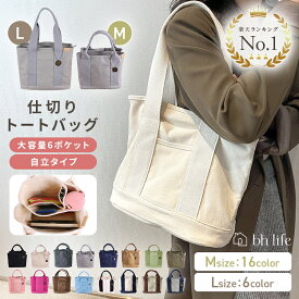 ＼マラソン限定P10倍！最大15％OFFクーポン／ミニトートバッグ トートバッグ ミニトート レディース おしゃれ バッグ カバン キャンバス キャンパス トート ミニ カジュアル 小さめ ブランド 無地 軽い 軽量 布 帆布 黒 大容量 仕切り お弁当 ポケット シンプル かわいい