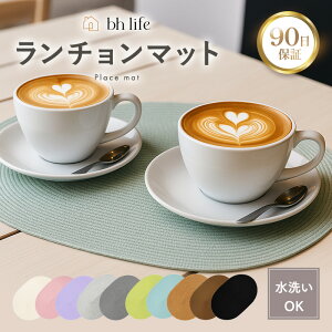 ランチョンマット おしゃれ ランチマット プレースマット プレイスマット モダン 北欧 丸 オーバル ランチョン マット 水洗い可 洗える 汚れ 傷防止 敷物 プレートマット インテリア カフェ