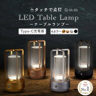 テーブルライト 北欧 おしゃれ LED 充電式 間接照明 ナイトライト ベッドサイドライト ベッドサイドラン…