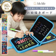 お絵描きボード お絵描き ボード おえかきボード お絵かきボード お絵描きセット お絵かきセット おえか…
