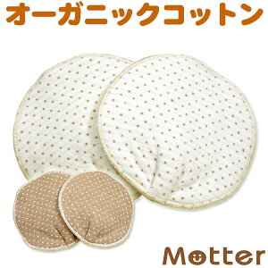 pbh hbg 1ZbgE2 z I[KjbNRbg  pbg  pbh z 100n mother's milk pad organic cotton