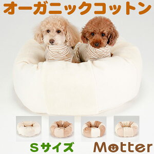 ドーナツ 犬用ベッド マット 床材の人気商品 通販 価格比較 価格 Com ドーナツ 犬用ベッド マット 床材の人気商品 通販 価格比較 価格 Com
