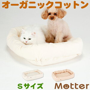 xbh lXNGAxbh STCY I[KjbNRbg organic100% hbOxbh dog bed