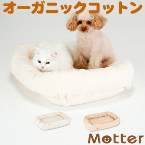  xbh lXNGAxbh LTCY I[KjbNRbg organic100% hbOxbh dog bed
